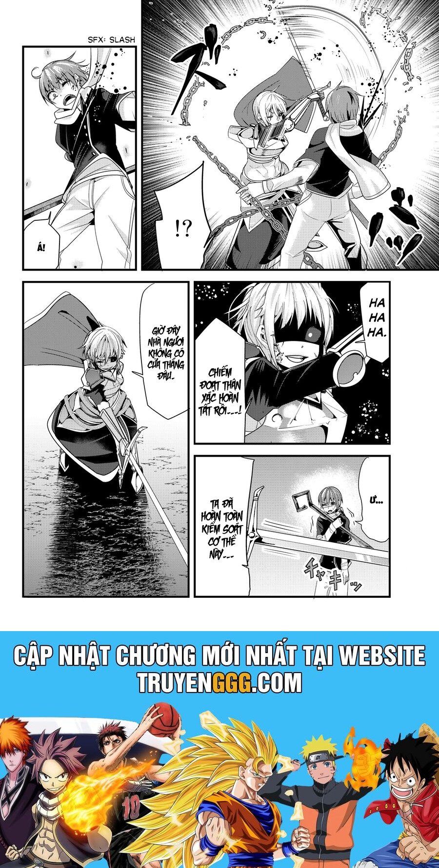 A Story About Treating A Female Knight Who Has Never Been Treated As A Woman: Chapter 90