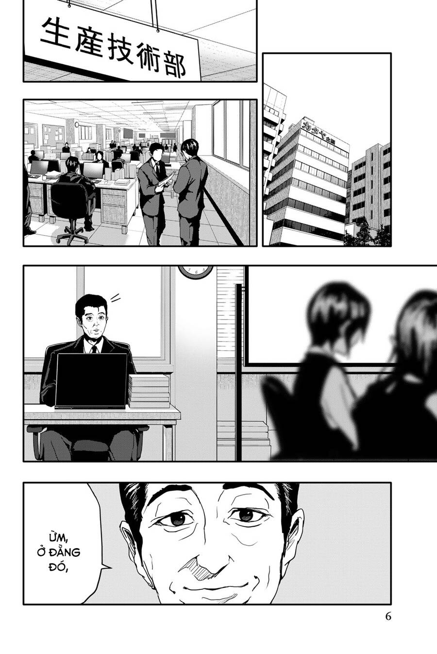 Abu Normal: Chapter 1.1