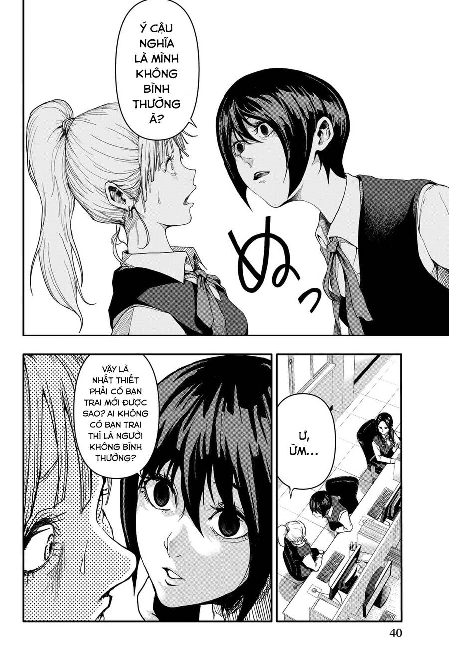 Abu Normal: Chapter 1.2