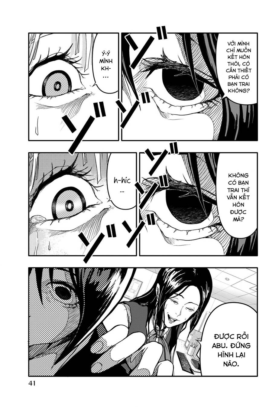 Abu Normal: Chapter 1.2