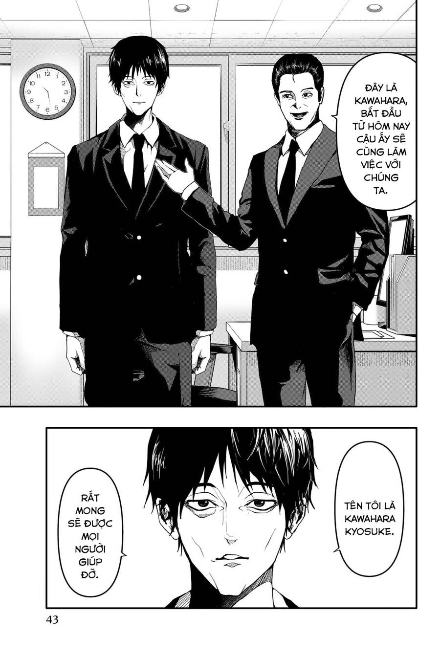 Abu Normal: Chapter 1.2