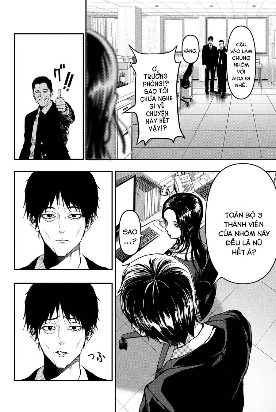 Abu Normal: Chapter 1.2