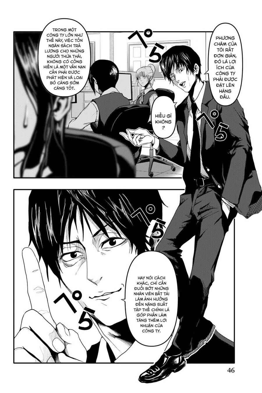 Abu Normal: Chapter 1.2