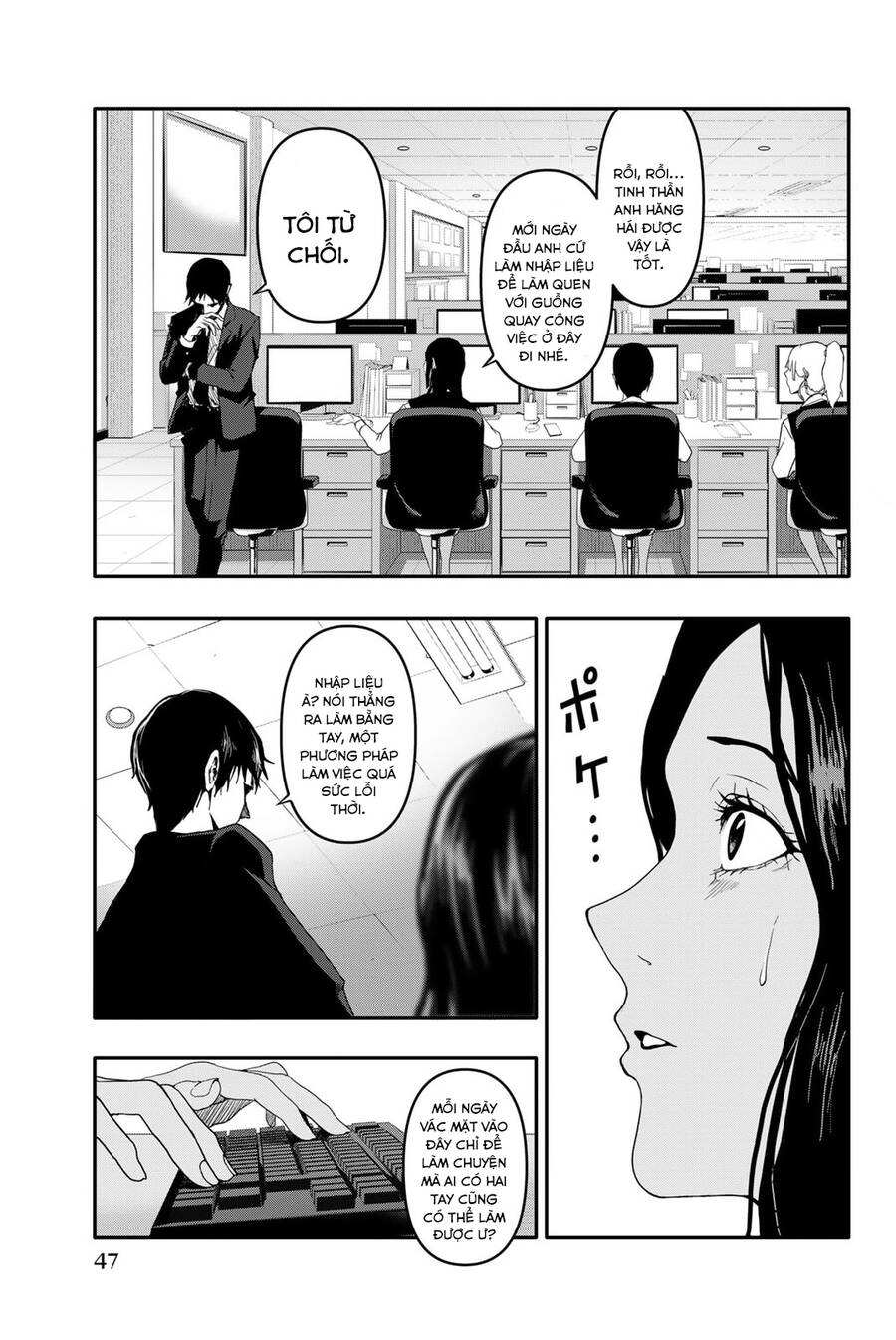 Abu Normal: Chapter 1.2