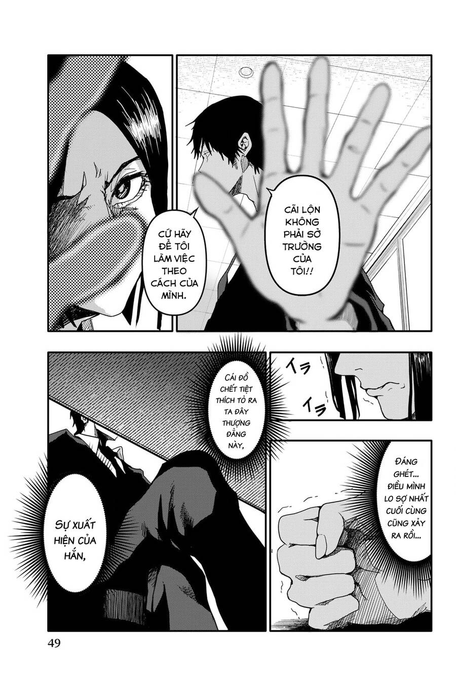 Abu Normal: Chapter 1.2