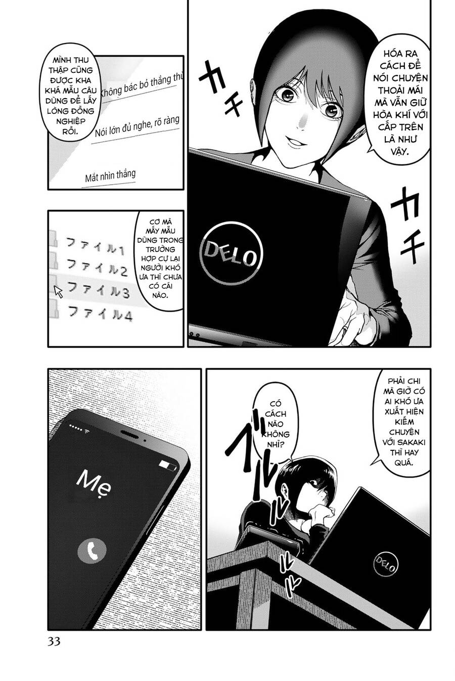 Abu Normal: Chapter 1.2