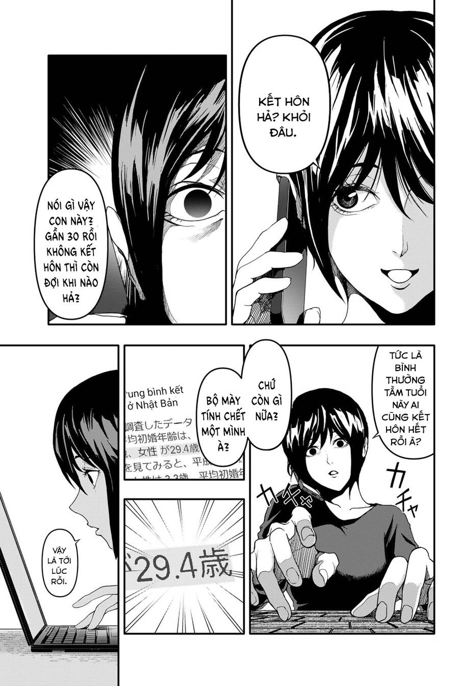Abu Normal: Chapter 1.2