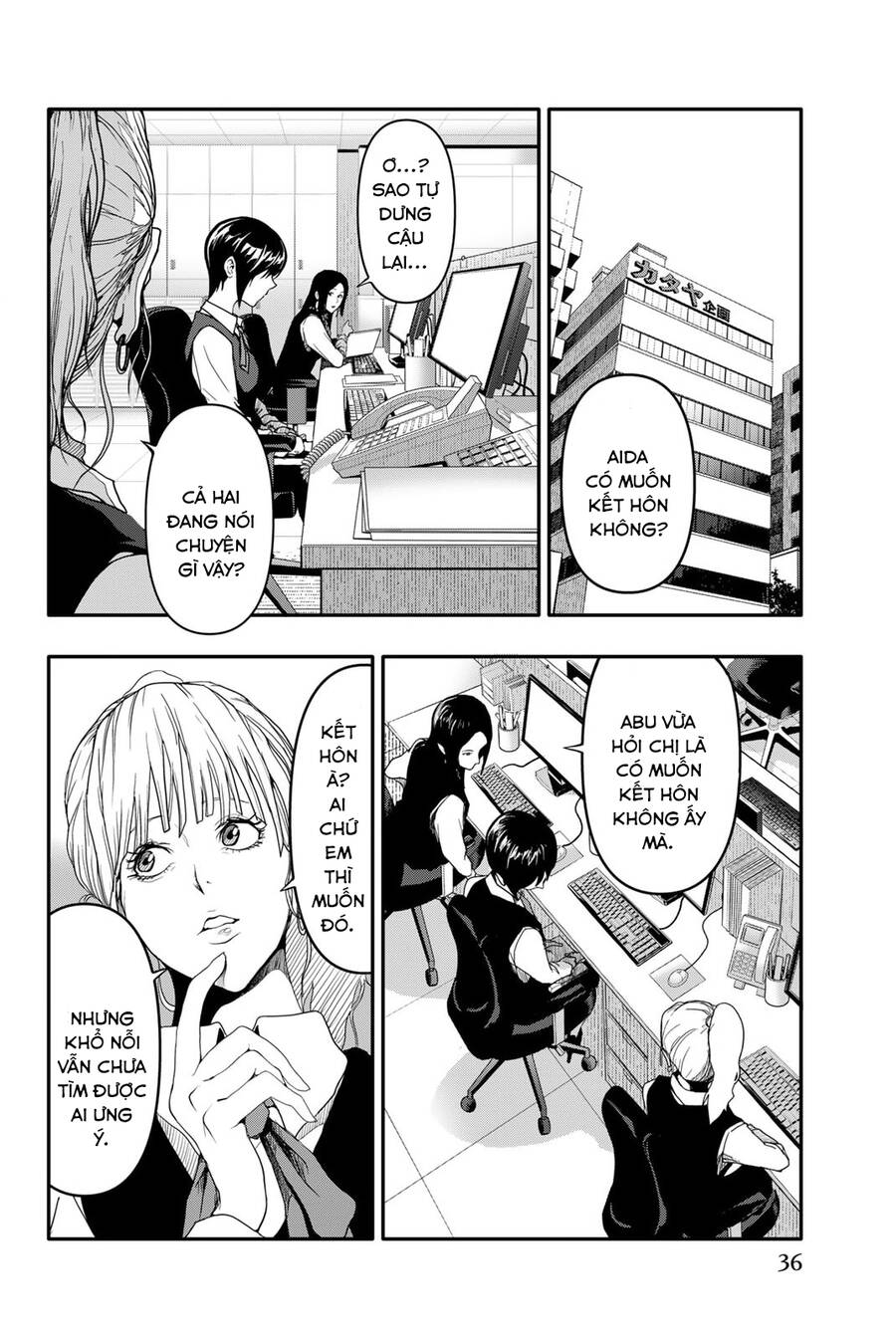 Abu Normal: Chapter 1.2