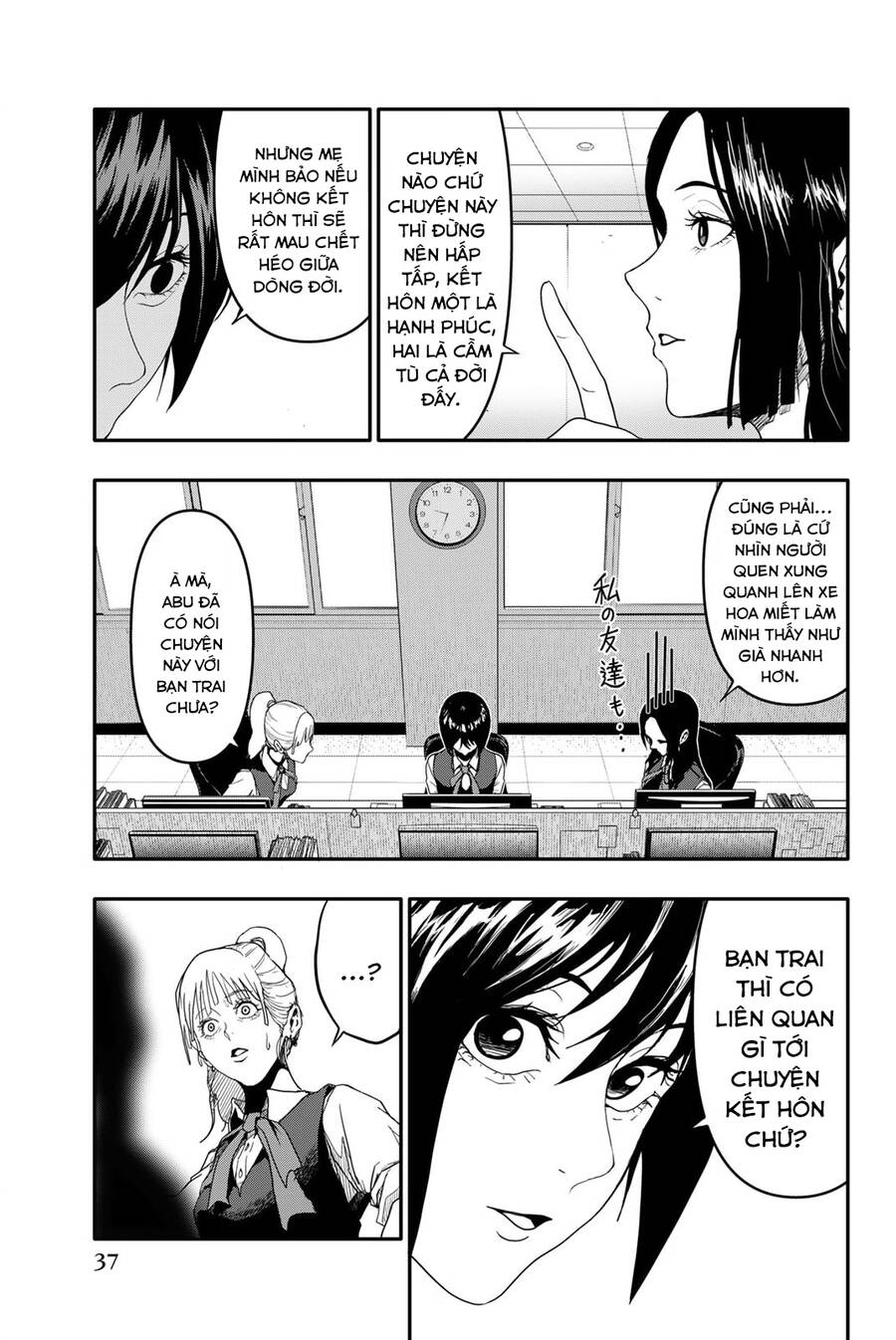 Abu Normal: Chapter 1.2