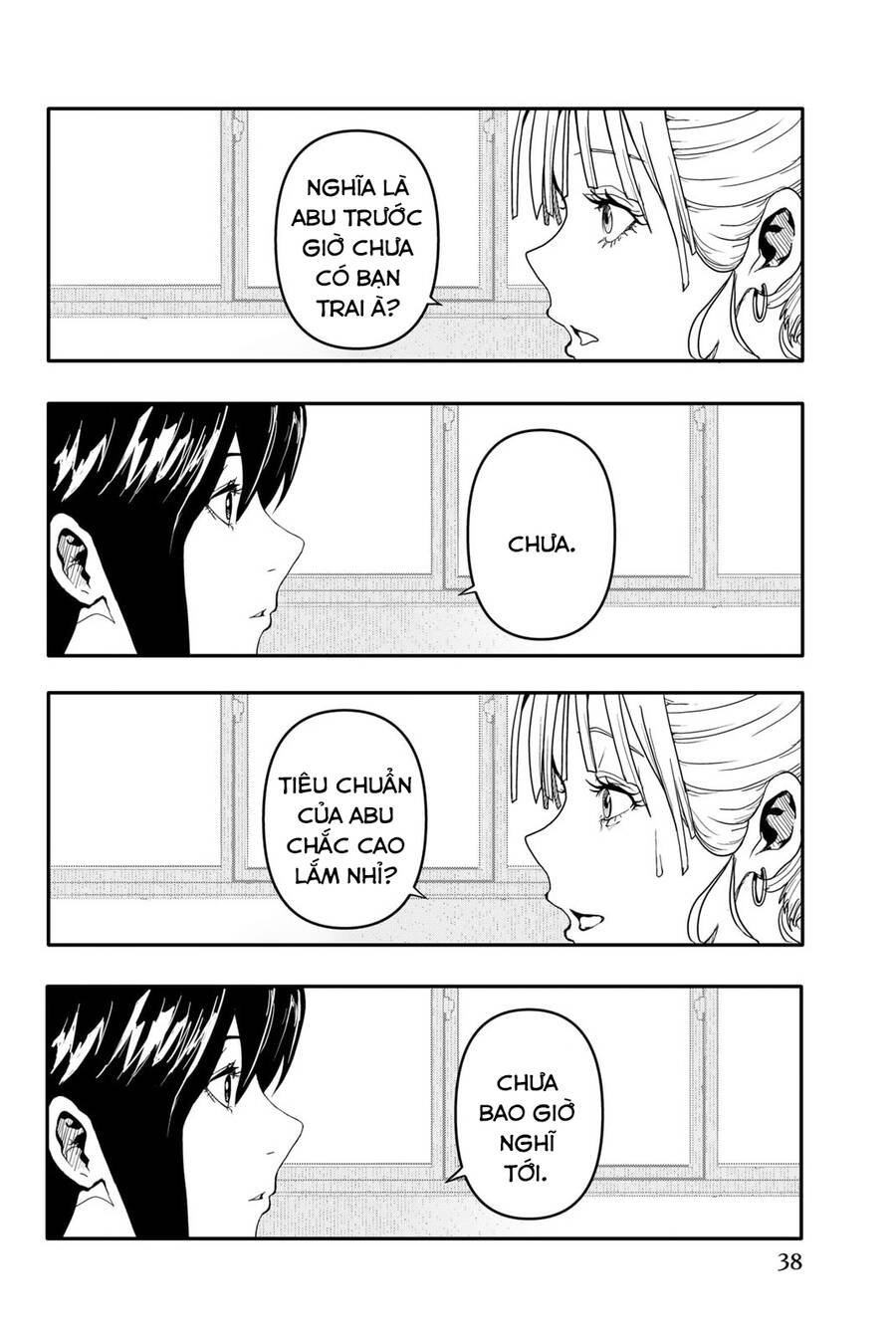 Abu Normal: Chapter 1.2