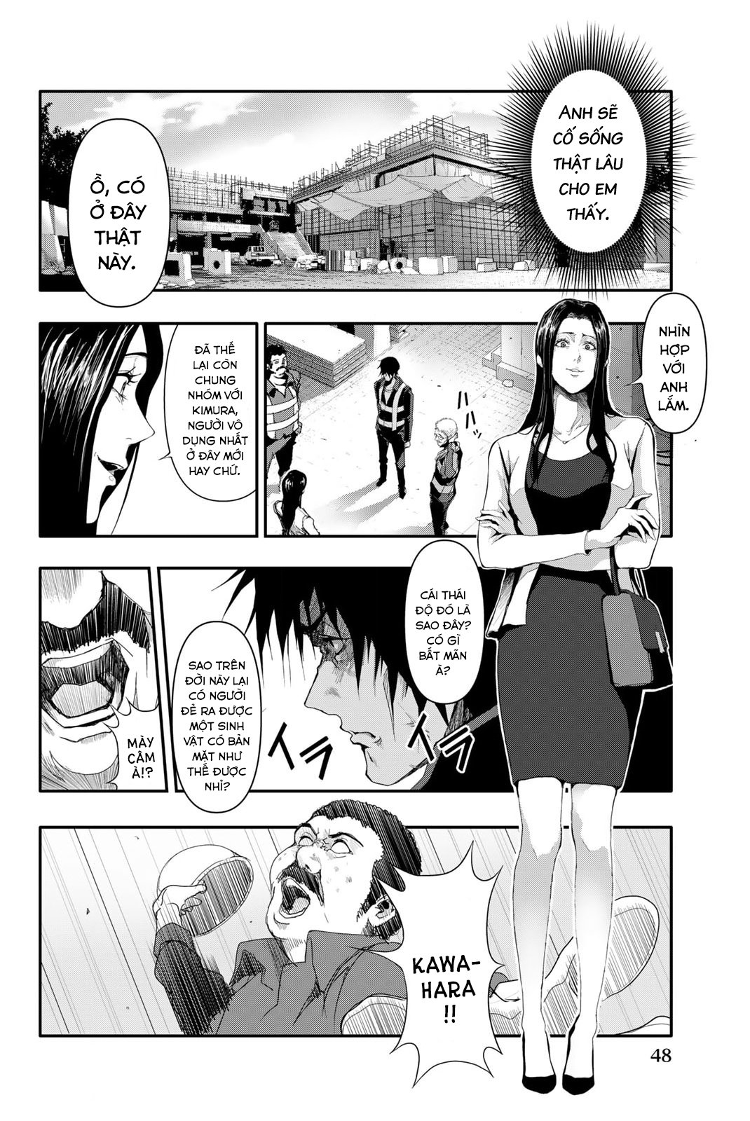 Abu Normal: Chapter 10