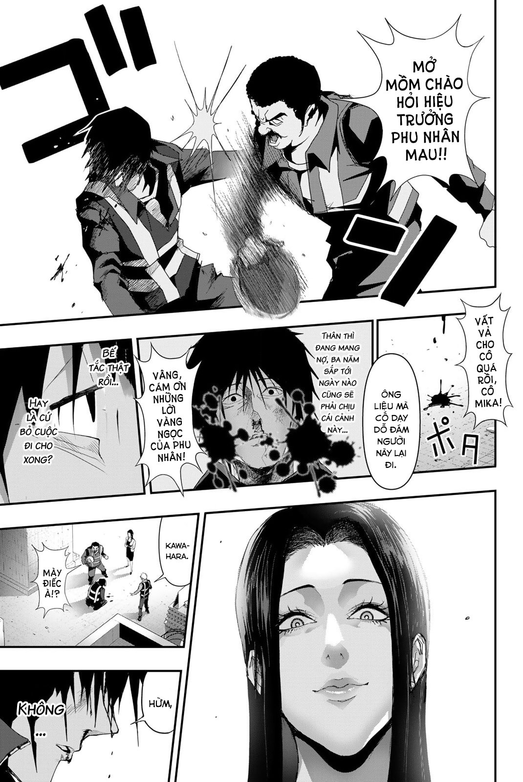 Abu Normal: Chapter 10