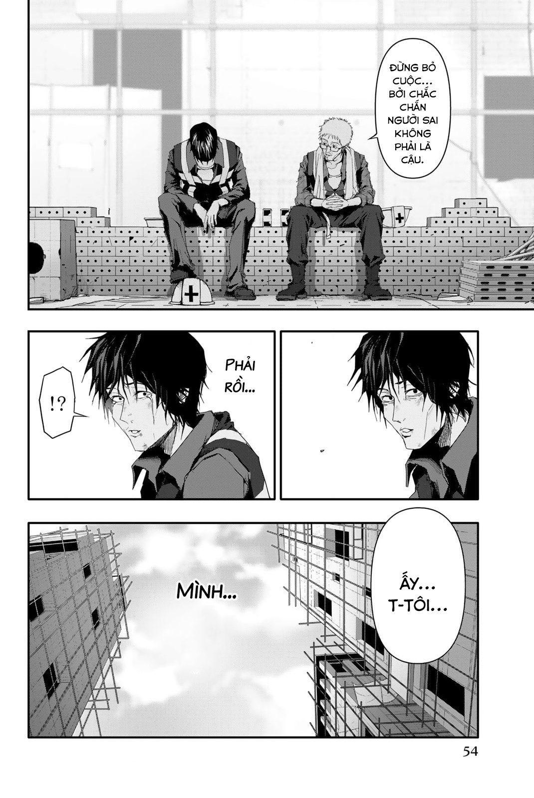 Abu Normal: Chapter 10