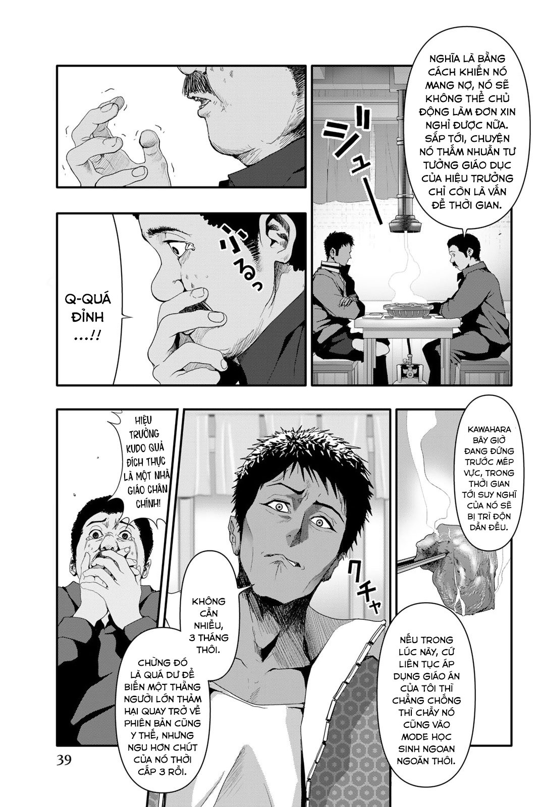 Abu Normal: Chapter 10