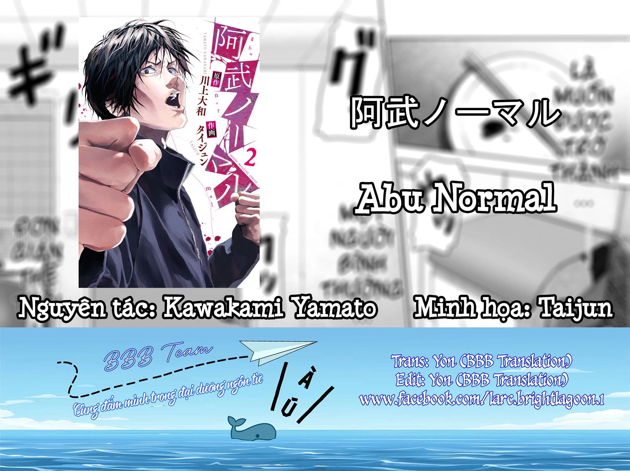 Abu Normal: Chapter 11