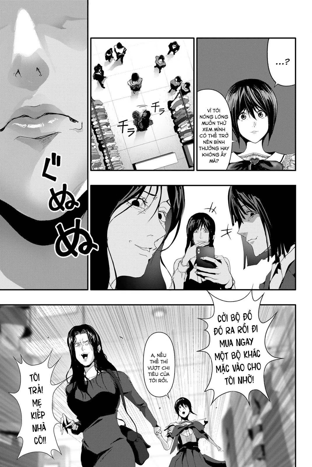 Abu Normal: Chapter 11