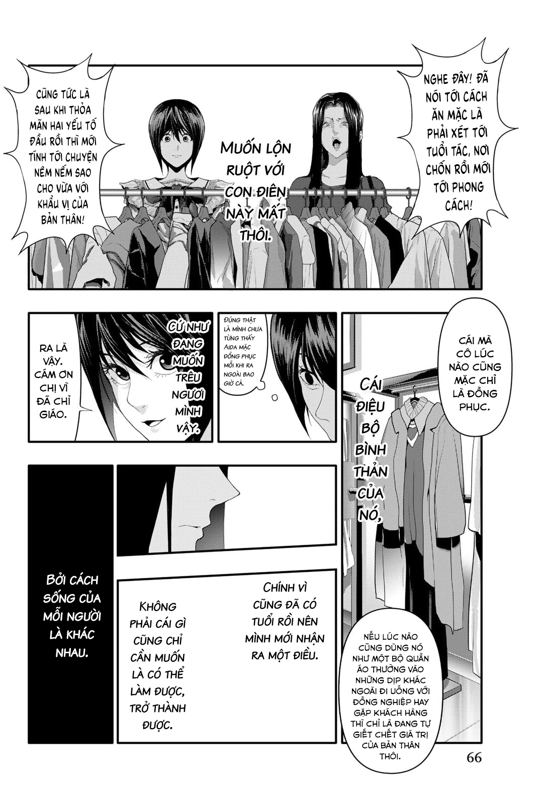 Abu Normal: Chapter 11