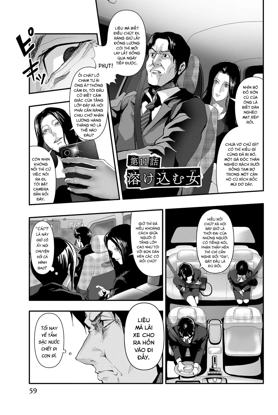 Abu Normal: Chapter 11