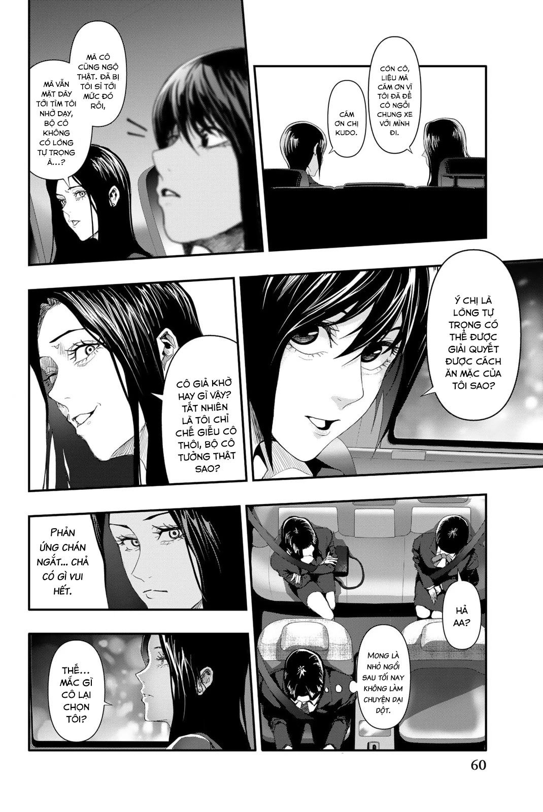 Abu Normal: Chapter 11