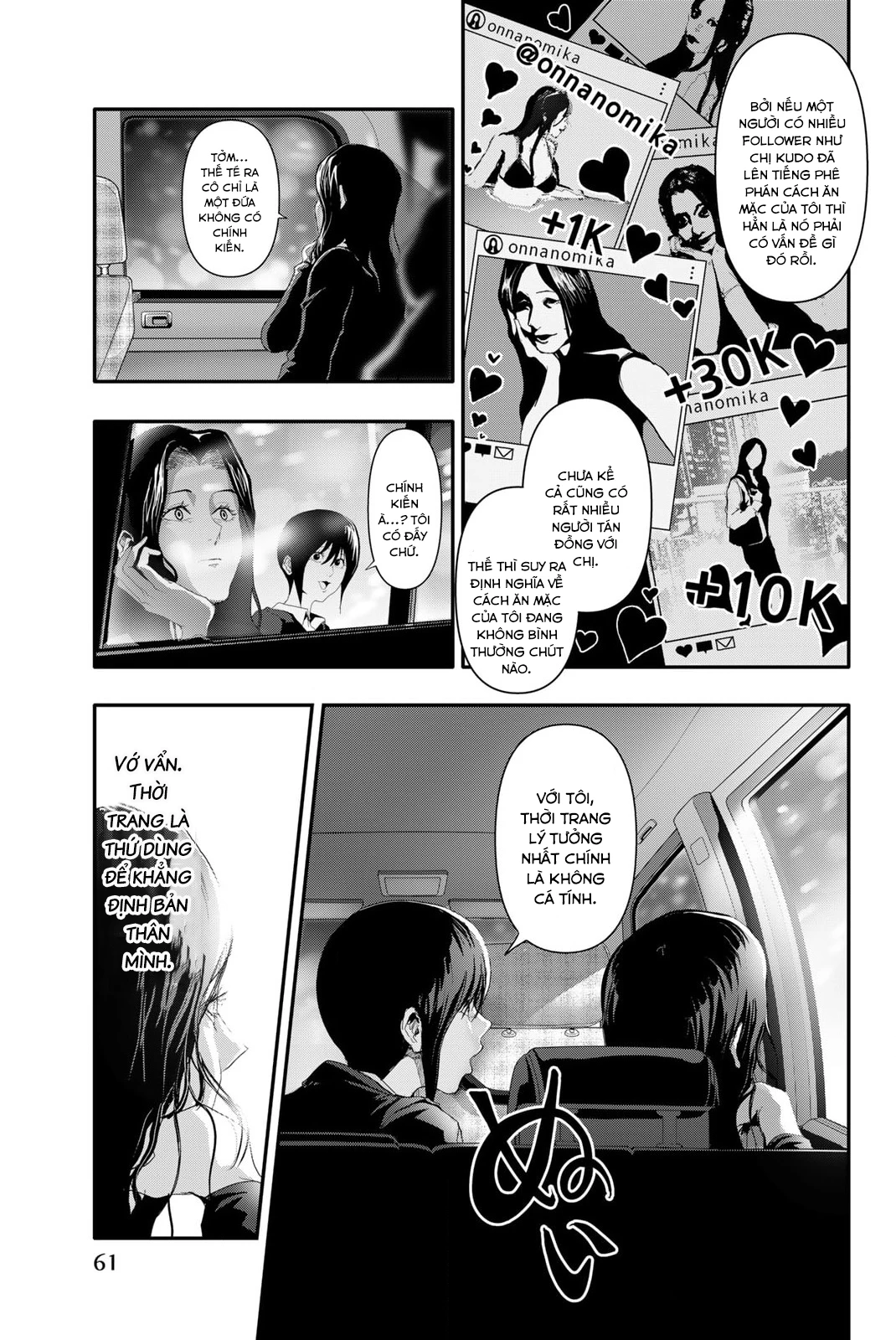 Abu Normal: Chapter 11