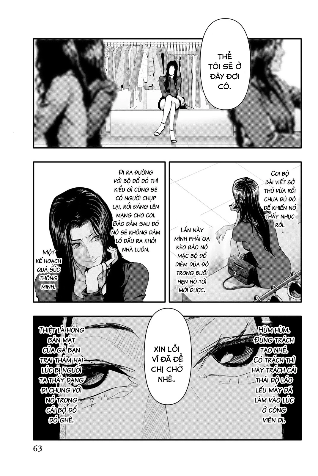 Abu Normal: Chapter 11