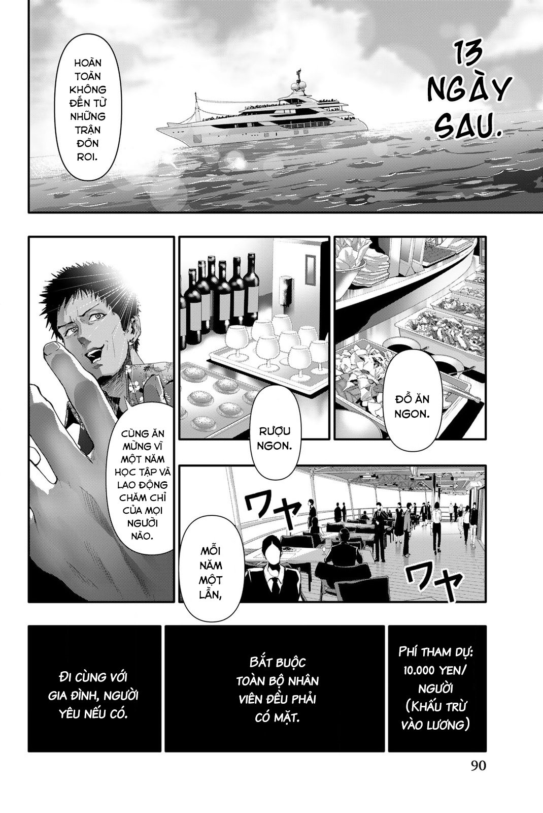Abu Normal: Chapter 12