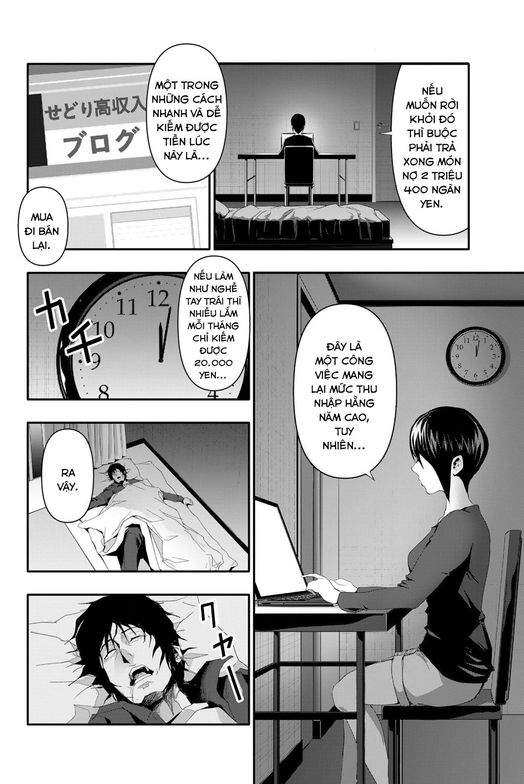 Abu Normal: Chapter 12