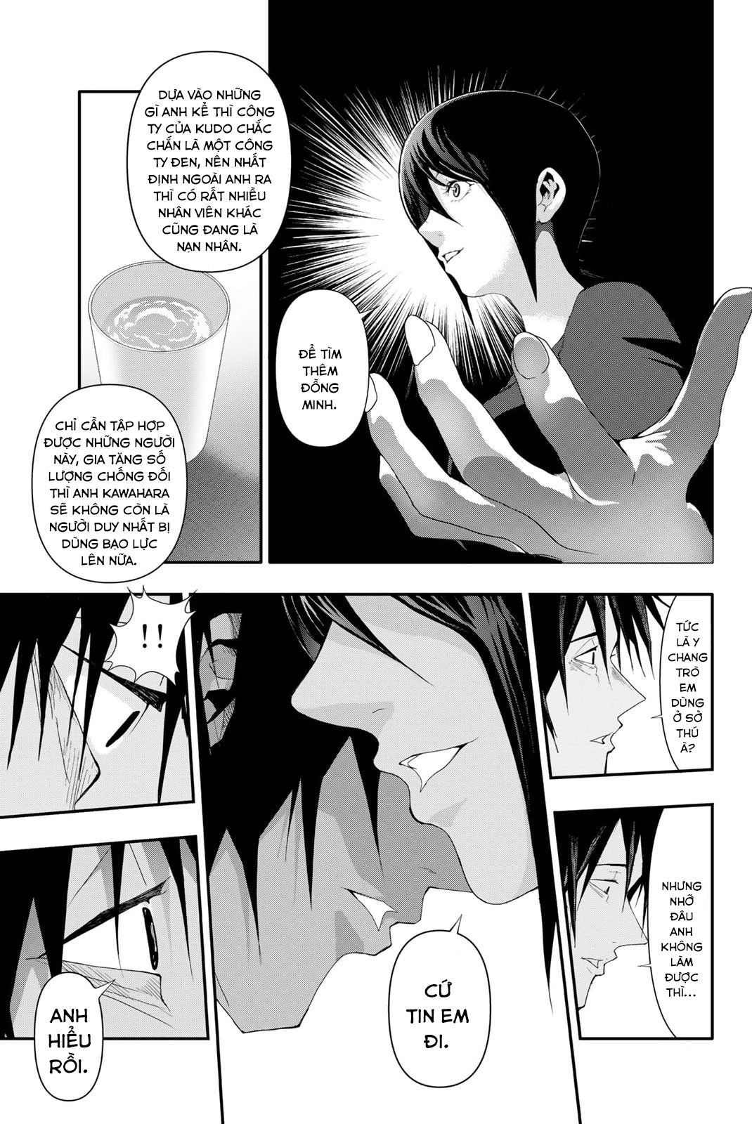 Abu Normal: Chapter 12