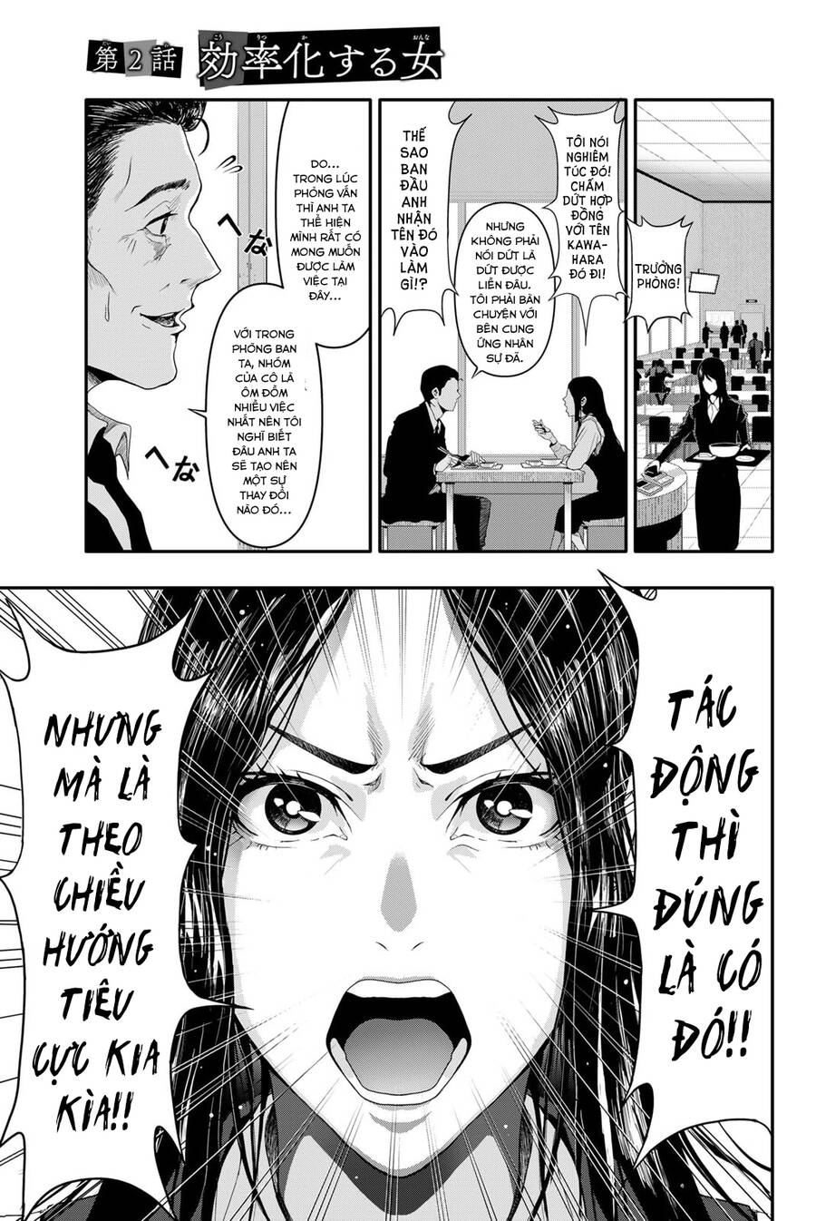 Abu Normal: Chapter 2