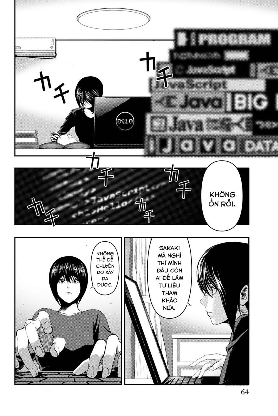 Abu Normal: Chapter 2