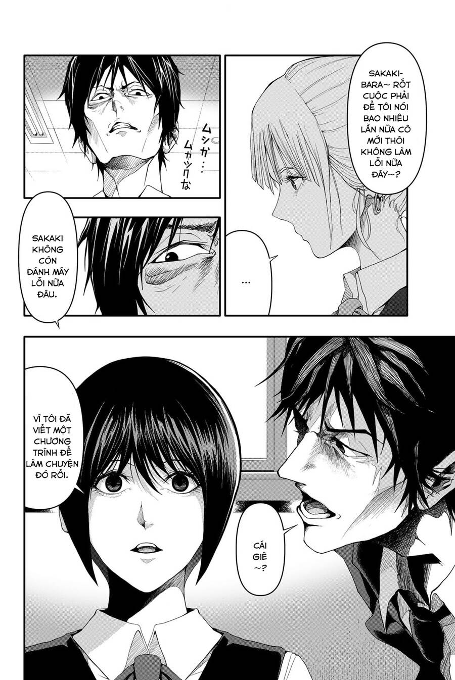 Abu Normal: Chapter 2