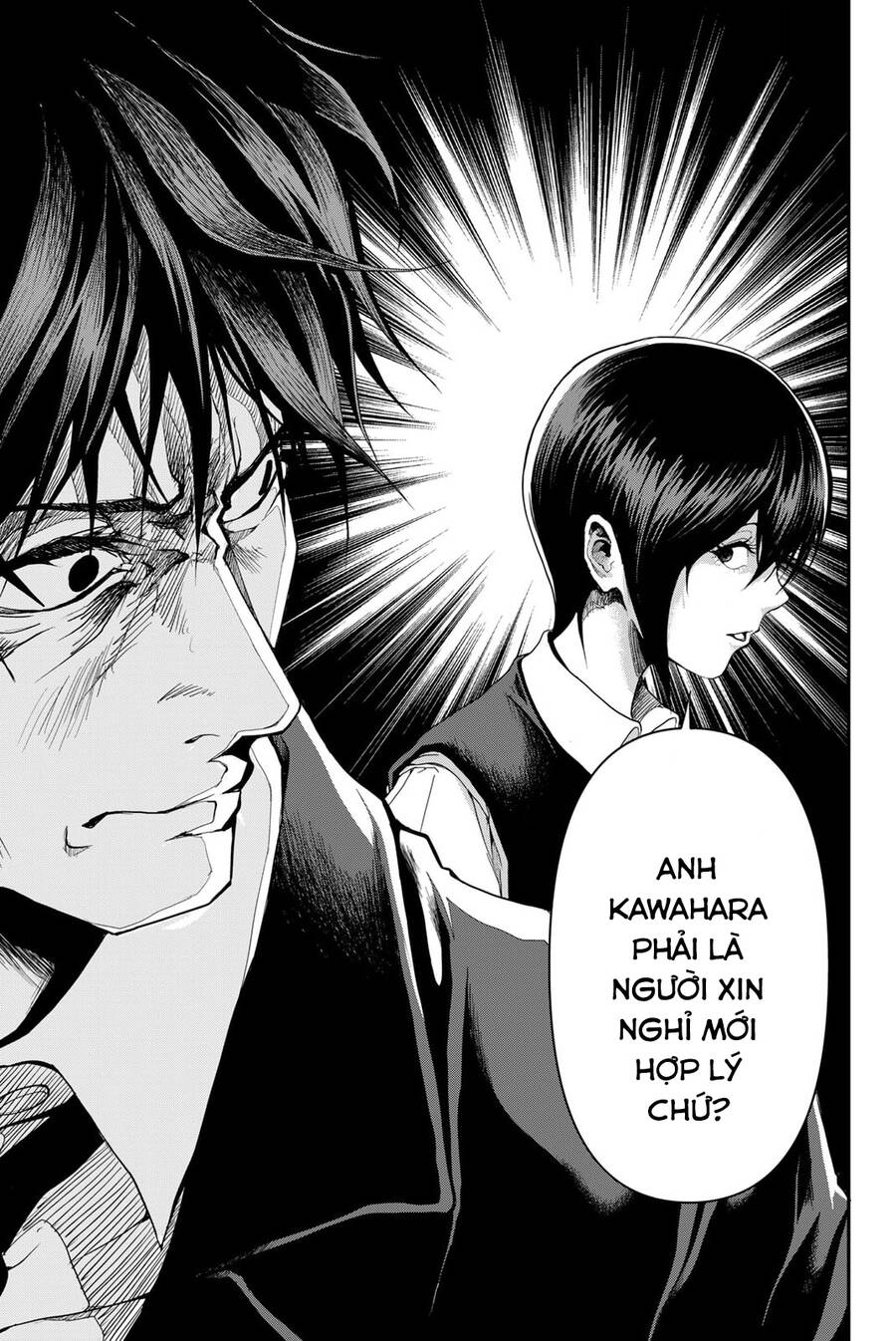 Abu Normal: Chapter 2