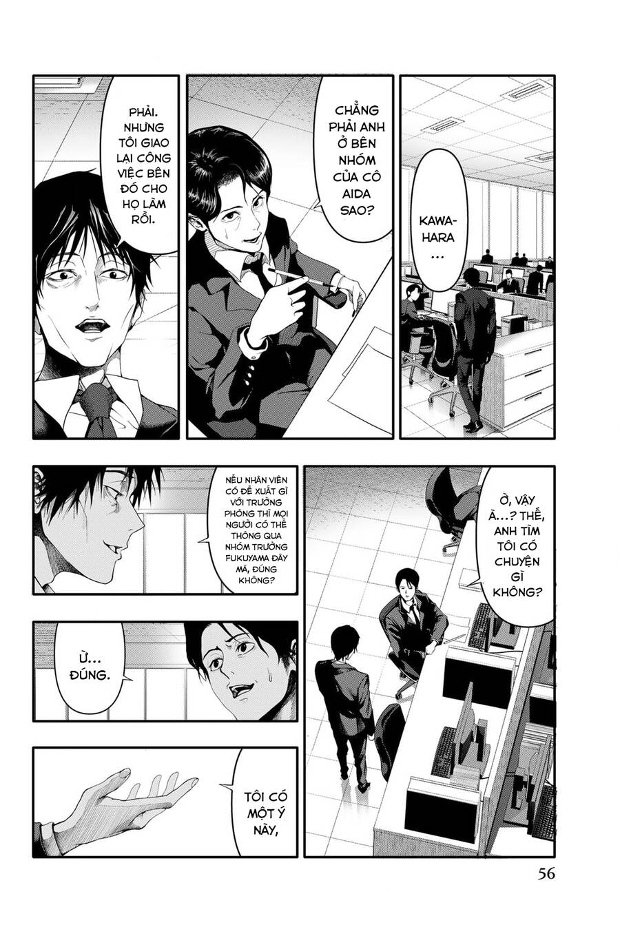 Abu Normal: Chapter 2