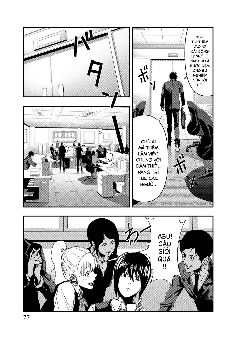 Abu Normal: Chapter 2