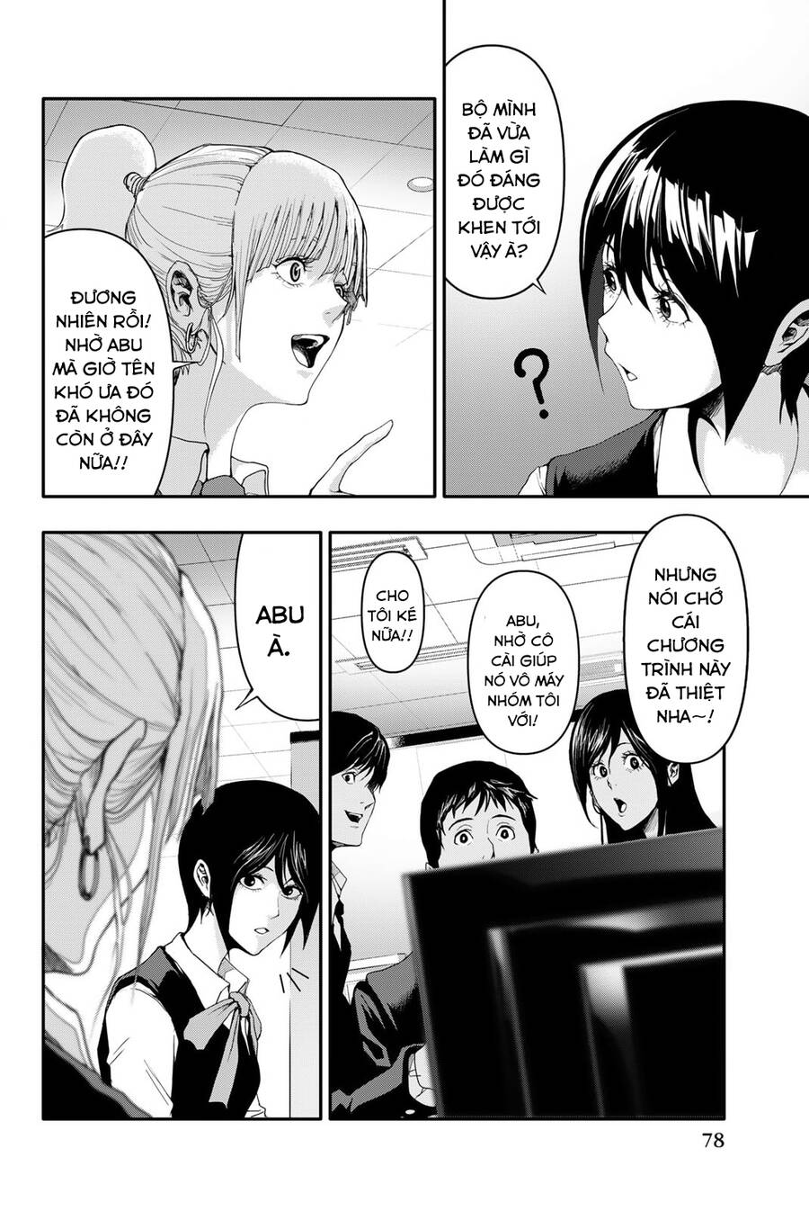 Abu Normal: Chapter 2