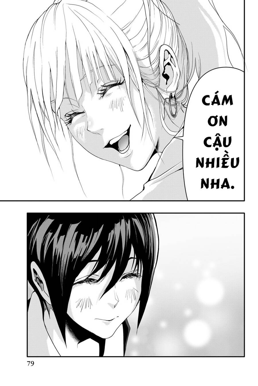 Abu Normal: Chapter 2