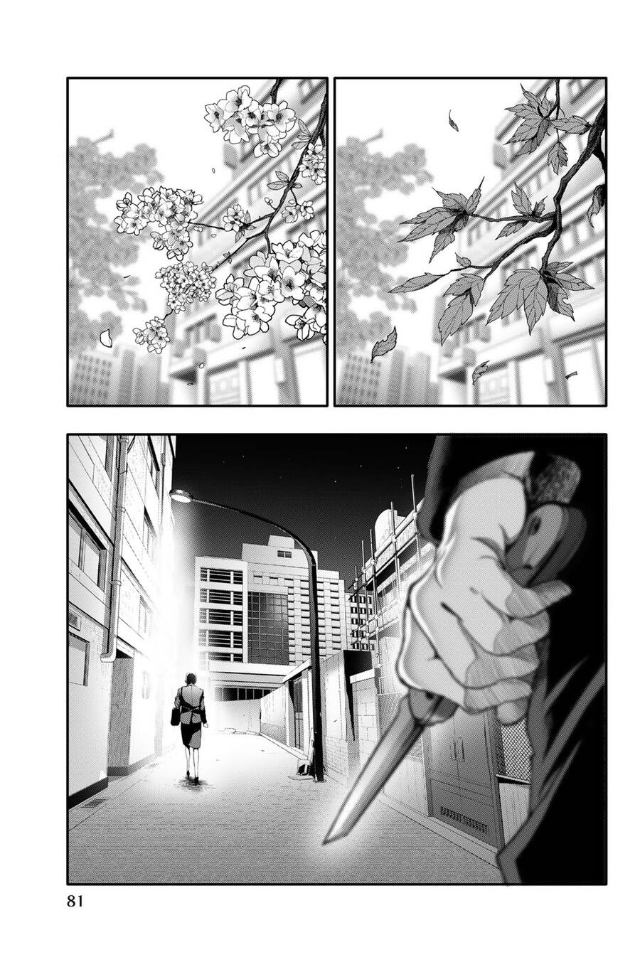 Abu Normal: Chapter 2