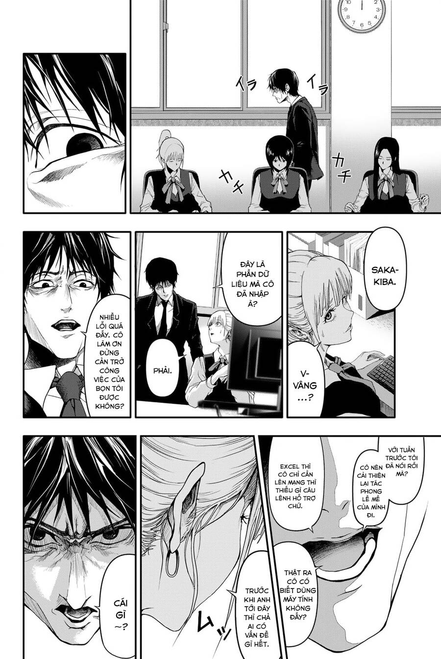Abu Normal: Chapter 2