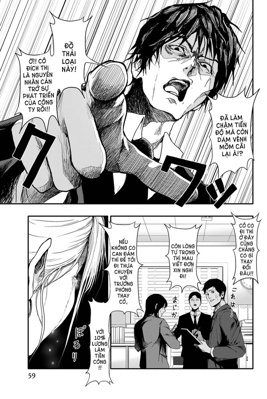 Abu Normal: Chapter 2