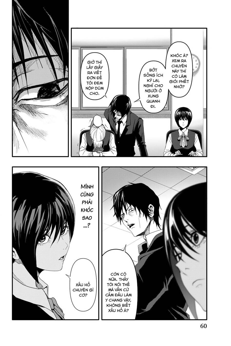 Abu Normal: Chapter 2