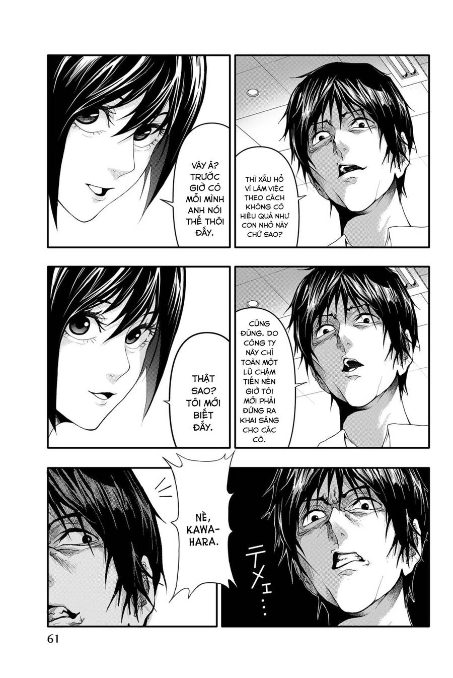 Abu Normal: Chapter 2