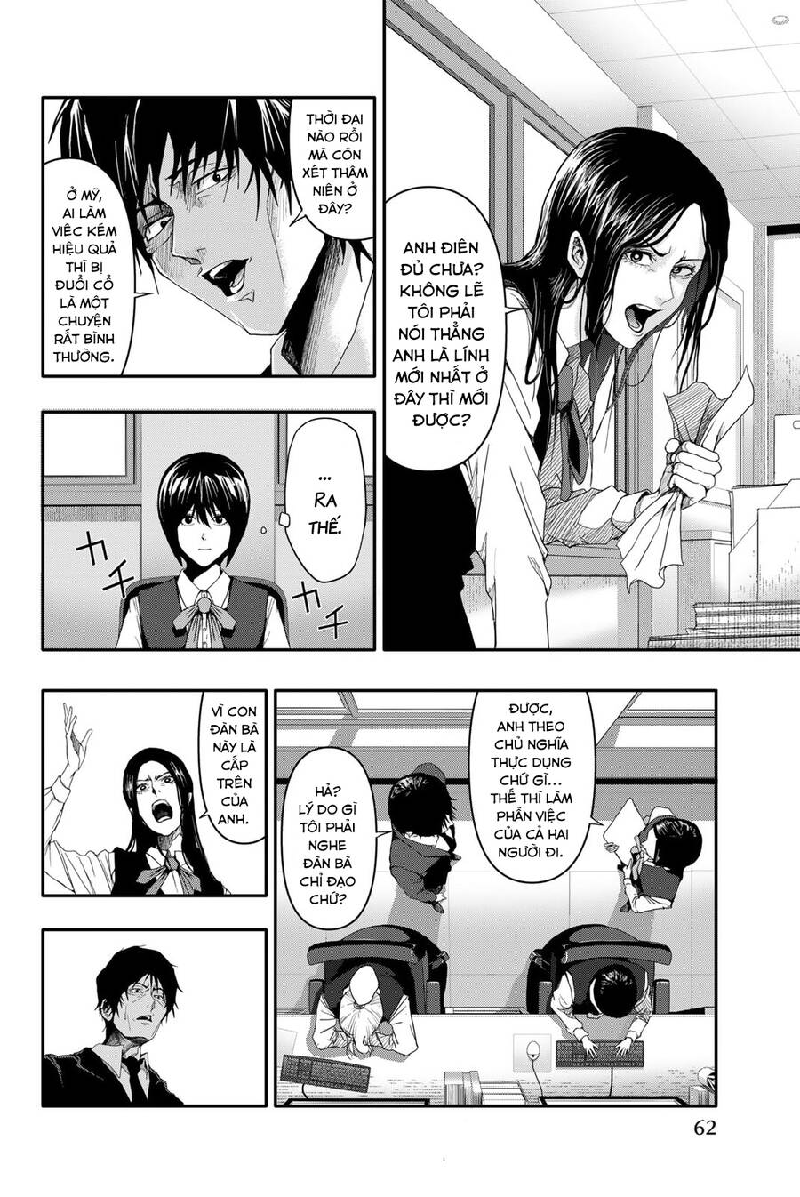 Abu Normal: Chapter 2