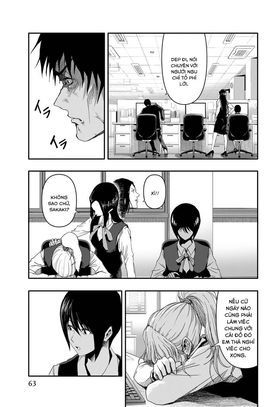 Abu Normal: Chapter 2