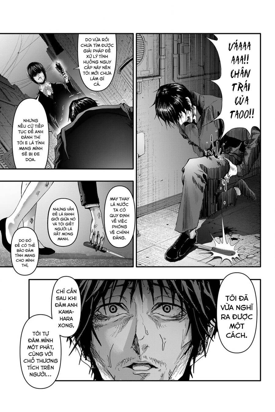 Abu Normal: Chapter 3