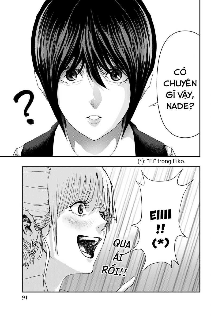 Abu Normal: Chapter 3