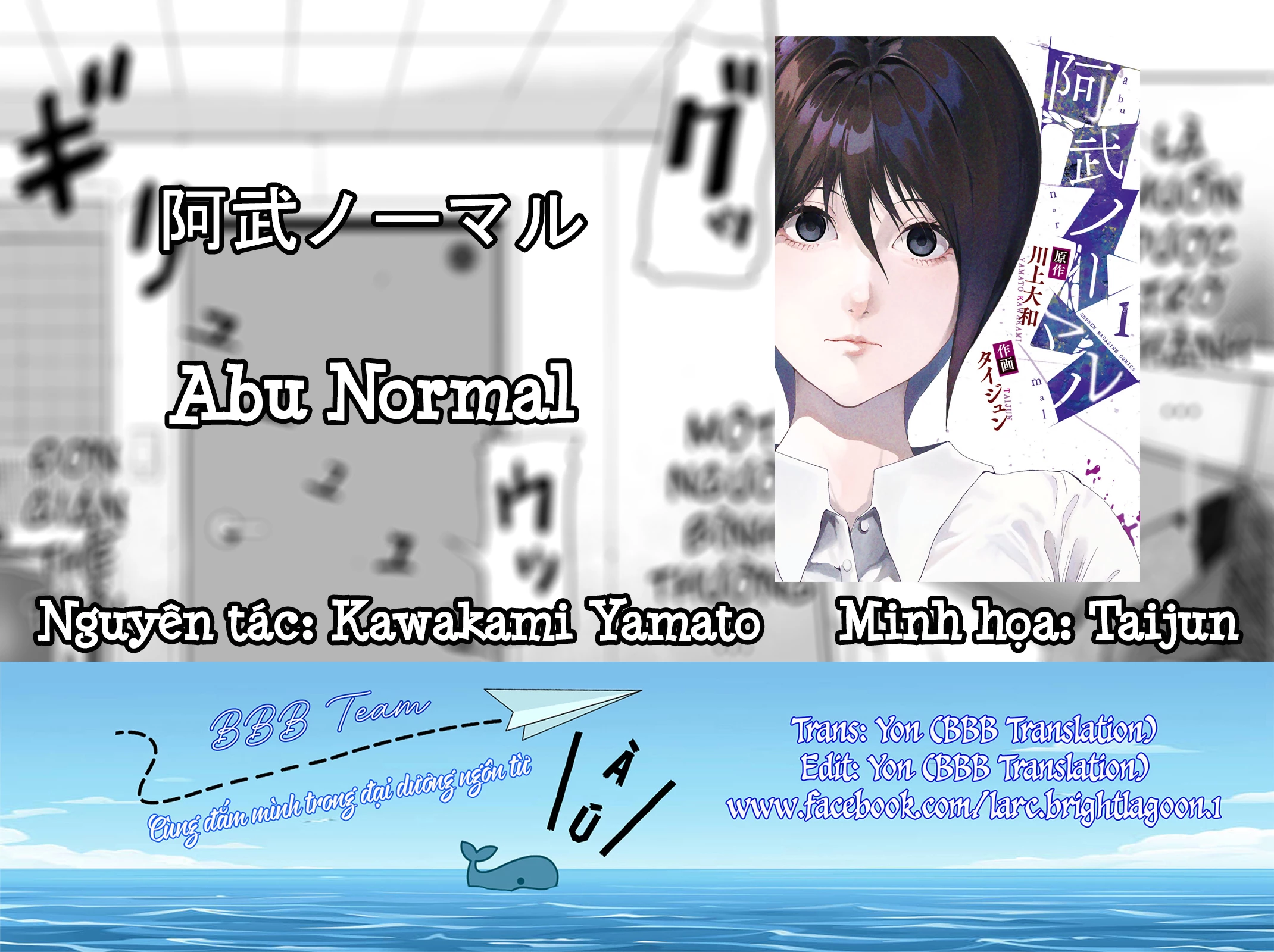 Abu Normal: Chapter 6