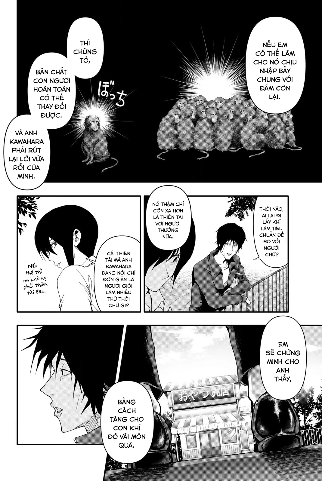Abu Normal: Chapter 6