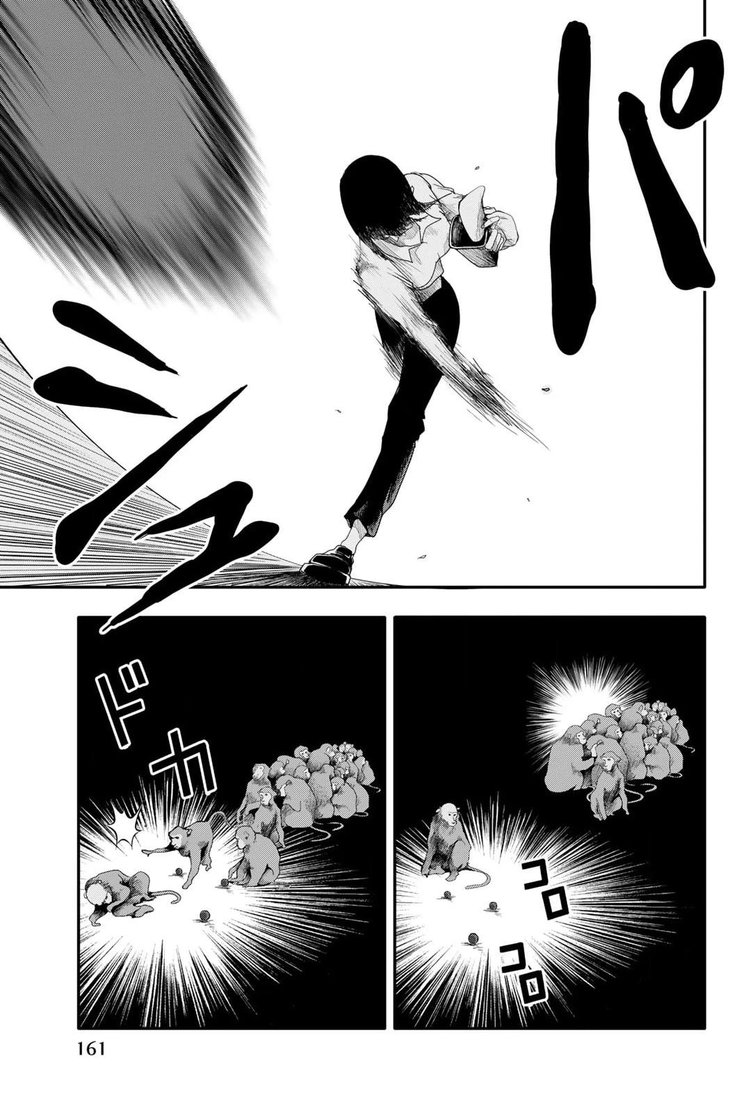 Abu Normal: Chapter 6