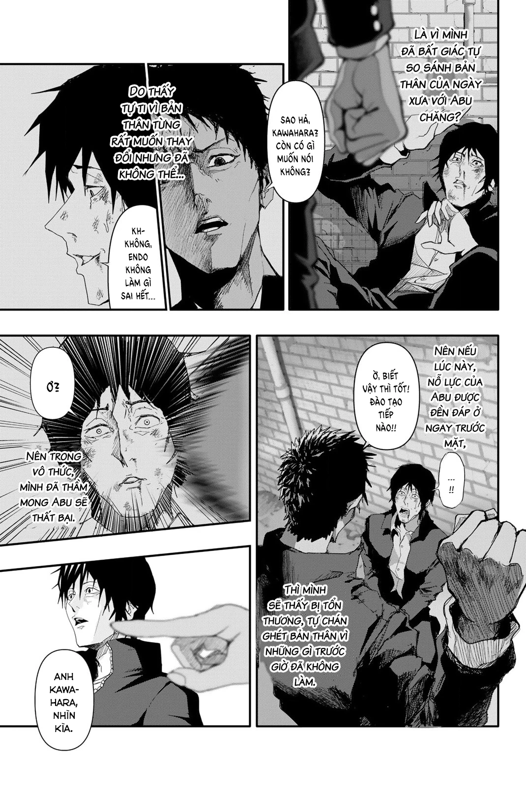 Abu Normal: Chapter 6