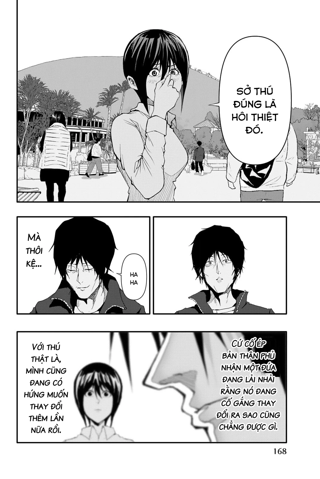 Abu Normal: Chapter 6